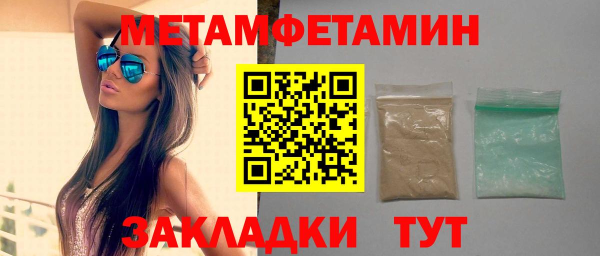 АМФЕТАМИН  Вход с VPN  Амфетамин  Великие Луки  Amphetamine 98% 