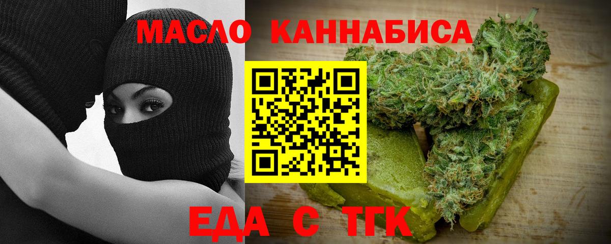 Великие Луки  Canna-Cookies конопля  Вход с VPN 