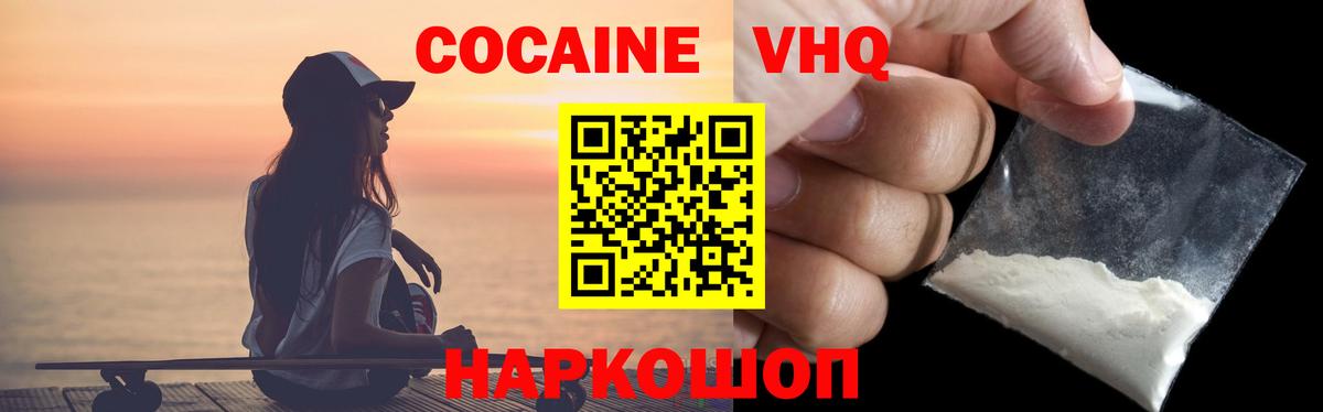 Кокаин Боливия Великие Луки
