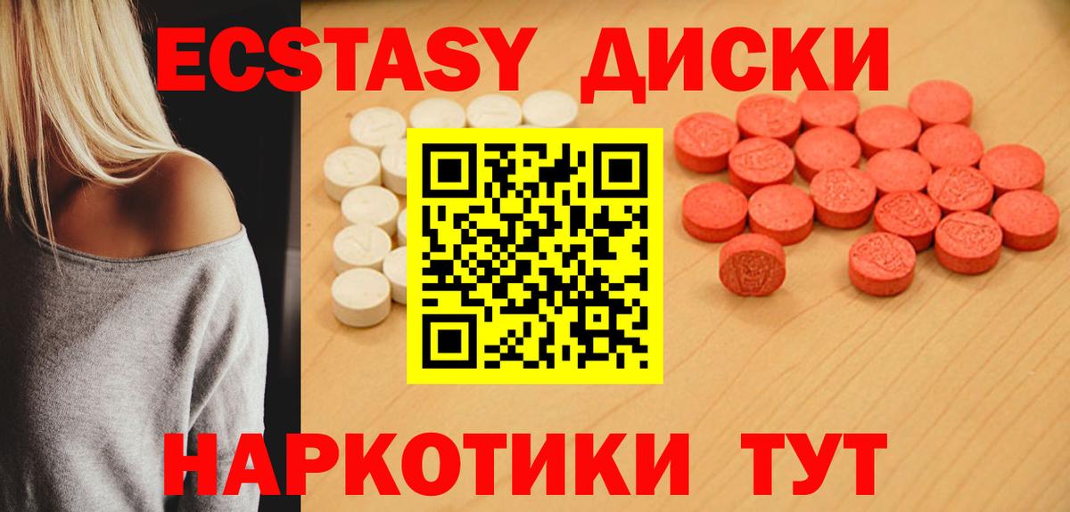 Экстази VHQ  Вход с VPN  OMG ссылка  Экстази  Великие Луки  ЭКСТАЗИ Punisher 