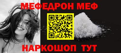 спайс Шелехов