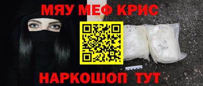 МДПВ Шебекино