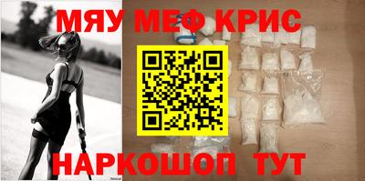 спайс Шелехов