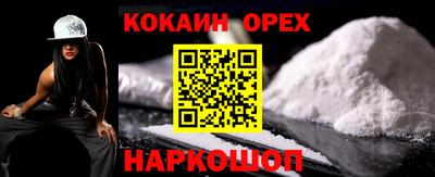 спайс Шелехов