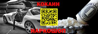 соль курить ск Шахты