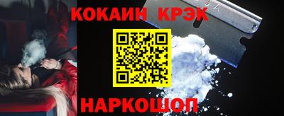соль курить ск Шахты