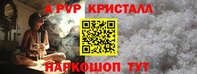 соль курить ск Шахты
