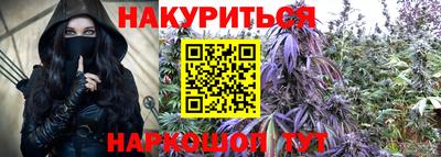 соль курить ск Шахты