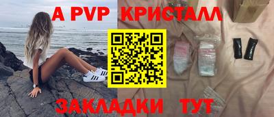 соль курить ск Шахты