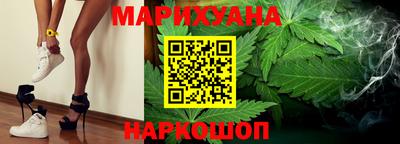 соль курить ск Шахты