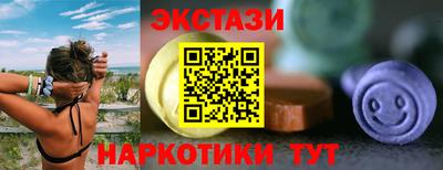 соль курить ск Шахты