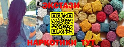 соль курить ск Шахты