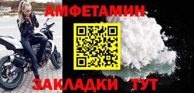 МДПВ Шебекино