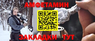 спайс Шелехов
