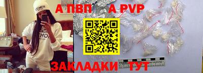спайс Шелехов