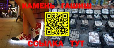 спайс Шелехов