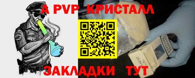 соль курить ск Шахты