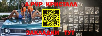 соль курить ск Шахты