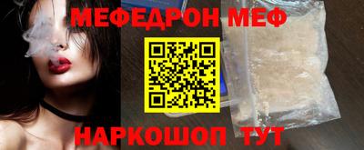 соль курить ск Шахты