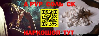 МДПВ Шебекино