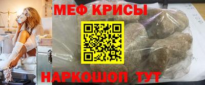 спайс Шелехов