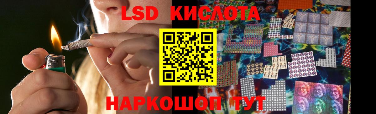   зеркало  Вход с VPN  ЛСД экстази  Великие Луки  LSD-25 экстази кислота  Лсд 25 экстази ecstasy 