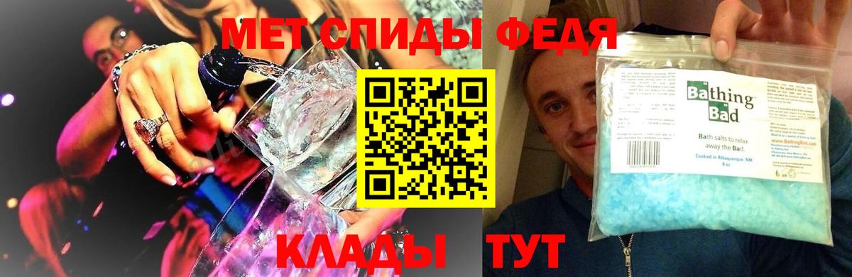 Метамфетамин Декстрометамфетамин 99.9% Великие Луки