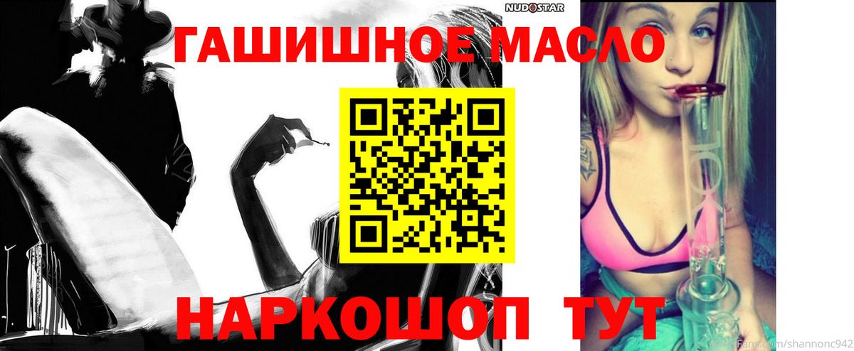 Великие Луки  закладки  Вход с VPN  ТГК Wax 