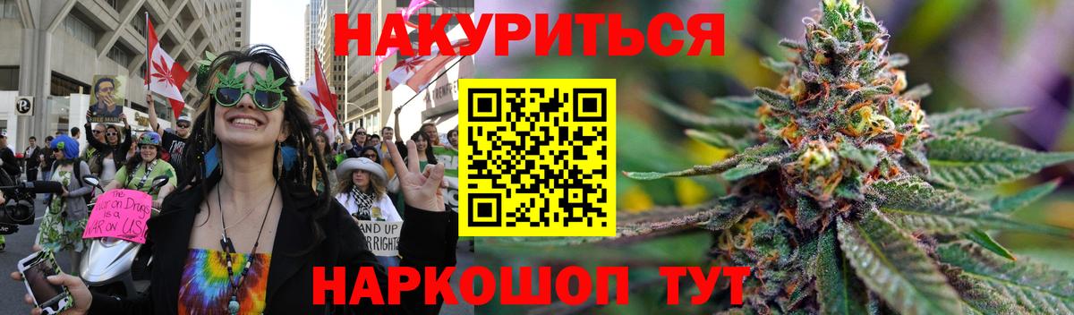 Бошки Шишки семена  Марихуана OG Kush  Конопля планчик  Вход с VPN  МАРИХУАНА Ganja  Великие Луки 